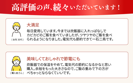 【波佐見焼】陶製おひつ 1合【西日本陶器】[AC269]