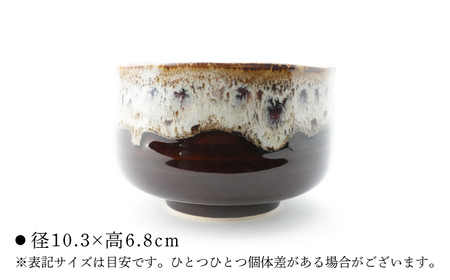 【波佐見焼】Folk Design 野点抹茶碗 飴釉白唐津流し 1点【玉有】[IE51]