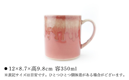 【波佐見焼】Folk Design トールマグ 渕釉流し 1点【玉有】[IE60]