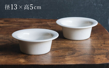 【波佐見焼】ハットボウル　ミルク色　2個セット　【イロドリ】[KE66]