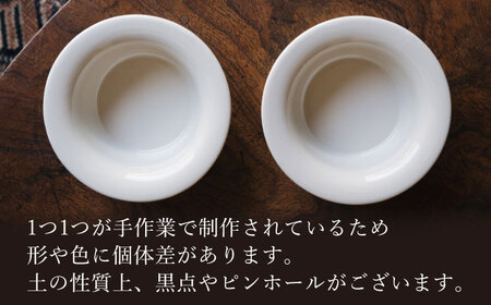 【波佐見焼】ハットボウル　ミルク色　2個セット　【イロドリ】[KE66]