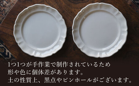 【波佐見焼】花リムプレート ミルク色 2枚セット【イロドリ】[KE67]