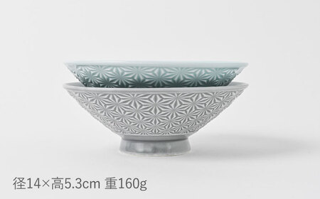 【波佐見焼】平碗 ペアセット 麻の葉紋様（彫り） 青白釉＆グレー 【福田陶器店】[PA378]