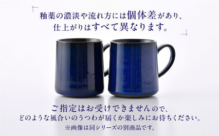【波佐見焼】青釉流し プレート L（25.5cm） 1点【光春窯】[XD111]