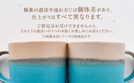 【波佐見焼】Scenery（シーナリー）トルコブルー ボウル　2個セット　【光春窯】[XD118]