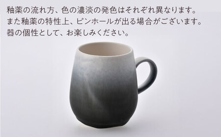 【波佐見焼】マグカップ ワイン型 グラデーション ライトブルー・ブラック ペア【長十郎窯】[AE114]