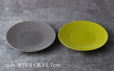【波佐見焼】しのぎ 大皿2枚セット グレー・若草 食器 プレート【一龍陶苑】[CC90]