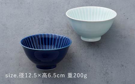 【波佐見焼】しのぎ 茶碗 大2個セット 瑠璃・青磁 食器 ちゃわん【一龍陶苑】[CC92]