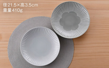 【波佐見焼】プレート・フリーカップ ホワイト オリジナルセットアップ 4点【西海陶器/光和陶器】[NB155]