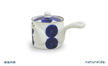 【波佐見焼】焦がし呉須 急須 丸紋 1点【natural69】[QA135]