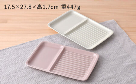 【波佐見焼】マルチパン皿 ペア アイボリー・ピンク【大新窯】[DC178]
