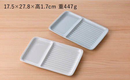 【波佐見焼】マルチパン皿 ペア スカイブルー・ホワイト【大新窯】[DC180]