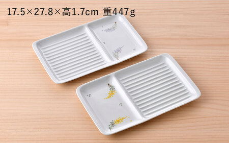【波佐見焼】マルチパン皿 ペア ミモザ・ライラック 2枚セット【大新窯】[DC181]