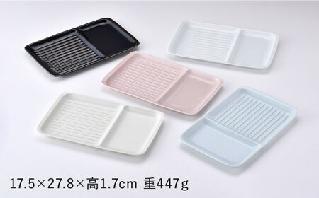 【波佐見焼】マルチパン皿 5枚セット アメ・ホワイト・ベージュ・ピンク・スカイブルー【大新窯】[DC183]