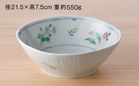 【波佐見焼】野草紋 7寸鉢 1点【藍水】[GB58]