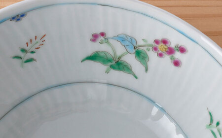 【波佐見焼】野草紋 7寸鉢 1点【藍水】[GB58]