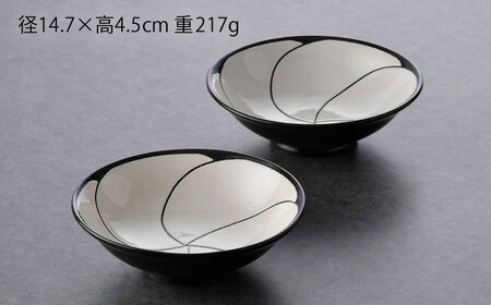 【波佐見焼】NEZIRI･梅 平小鉢 2点セット【利左エ門窯】[QB68]