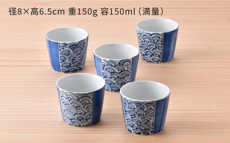 深川製磁白金波鶴紋 屠蘇器揃（銚子盃3個面長