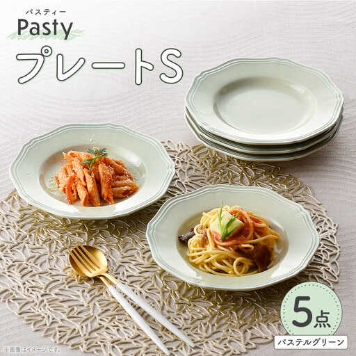 【波佐見焼】 Pasty（パスティー）　プレートS　パステルグリーン 5枚セット 取皿【福田陶器店】[PA405]