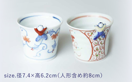 【波佐見焼】一閑人煎茶・そば猪口 万歴渦・面取花唐草 ペアセット【FOURGRACE】[UG14]