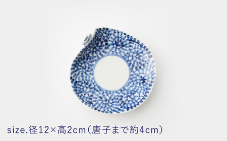 【波佐見焼】一閑人小皿 万歴渦・面取花唐草・藍唐草・蛸唐草 4枚セット【FOURGRACE】[UG17]