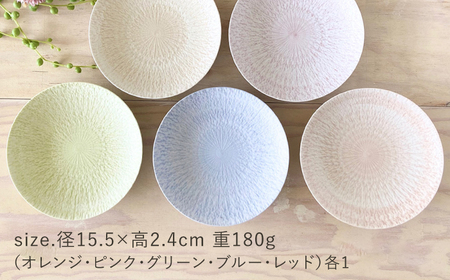 【波佐見焼】中皿 sazanami 15.5cmプレート 5色セット【和山】[WB177]