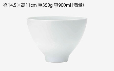 【波佐見焼】【essence】vit ディープボウル 〈S〉 2点セット【西海陶器】[OA455]