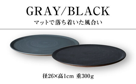 【波佐見焼】IREKO シャビー プレートL グレー・ブラック 2点【浜陶】[XA86]