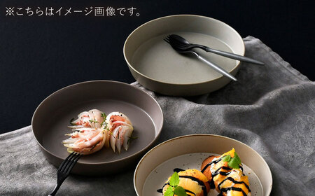 【波佐見焼】kadテラ 深皿 21cm 2枚セット サンド【NISHIYAMAJAPAN】[CB137]