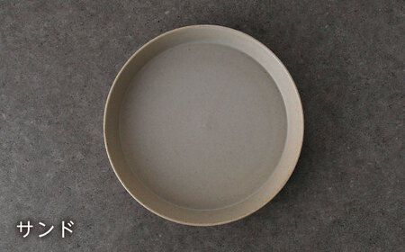 【波佐見焼】kadテラ 深皿 21cm 2枚セット アイボリー・サンド【NISHIYAMAJAPAN】[CB138]