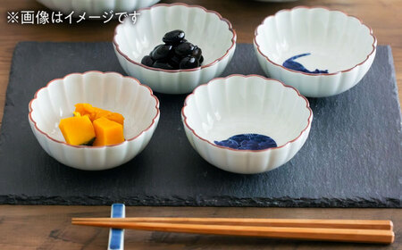 【波佐見焼】呉須猫 菊割小鉢 柄違い4点セット【西海陶器】[OA506]