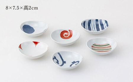 【波佐見焼】染錦絵変り 六客楕円珍味揃 食器 ギフト【西海陶器】[OA517]