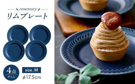 【大感謝祭対象】【波佐見焼】ローズマリー　リムプレートM デニム　4枚セット　食器 皿【翔芳窯】[FE575]