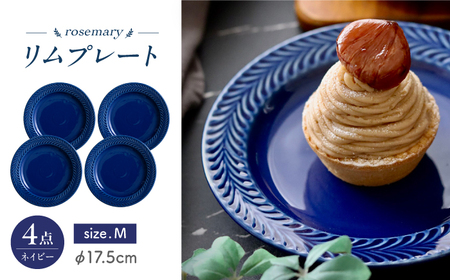【大感謝祭対象】【波佐見焼】ローズマリー　リムプレートM ネイビー　4枚セット　食器 皿【翔芳窯】[FE579]