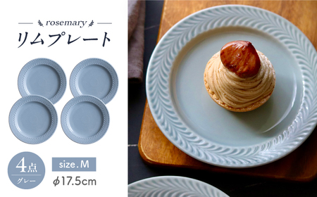 【大感謝祭対象】【波佐見焼】ローズマリー　リムプレートM グレー 4枚セット　食器 皿【翔芳窯】[FE585]