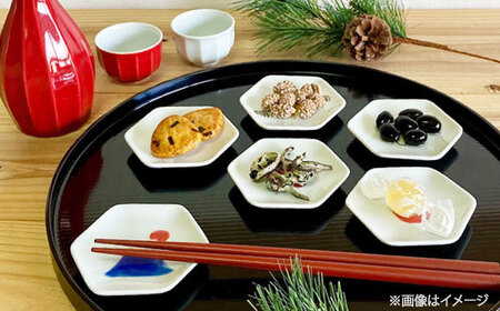 【波佐見焼】縁起豆小皿 6枚セット 【奥川陶器】[KB81]