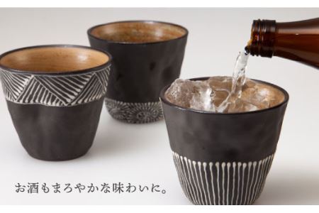 【波佐見焼】まろやかマルチ カップ えくぼ 黒一珍3客揃 食器 皿 【國右エ門窯】 [VB11]  波佐見焼