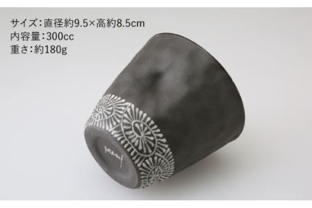 【波佐見焼】まろやかマルチ カップ えくぼ 黒一珍3客揃 食器 皿 【國右エ門窯】 [VB11]  波佐見焼