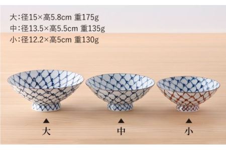 【波佐見焼】手描き掛け網 茶碗 大 ・ 中・ 小 3点セット【まるしん】 どんぶり 丼 食器 [WD13]  波佐見焼