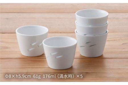 【波佐見焼】ほたるメダカ カップ M 5点セット 小鉢 スープカップ スープマグ  食器 皿 【光春窯】 [XD08] 波佐見焼