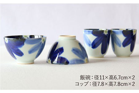 限定価格 中井波花 陶器 銀彩 一点物 カップ 作品 茶碗 茶器 無き 