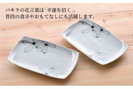 【波佐見焼】パキラシリーズ 長 角皿 2枚セット プレート 食器 皿 【まるしん】 [WD17]  波佐見焼