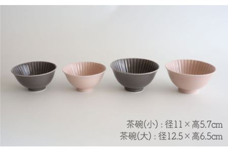 波佐見焼】しのぎ 茶碗（大・小）4個セット 食器 皿 【一龍陶苑