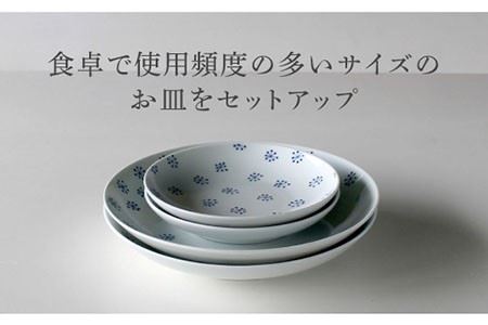 【波佐見焼】染蒼kasuri プレート4点セット【石丸陶芸】 [LB53] 