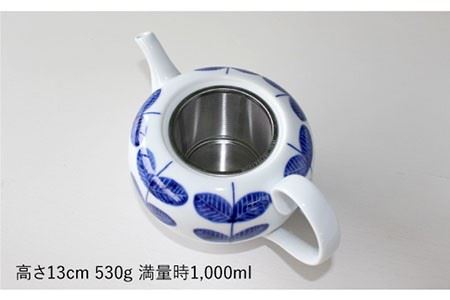 【波佐見焼】aoba 特大 ティーポット (ステンレス茶こし付) 食器 皿 【石丸陶芸】 [LB62]  波佐見焼
