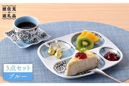 【波佐見焼】おつまみ プレート 「市松 」 プレート ミニカップ 波 小皿（ブルー）セット 食器 皿 【大新窯】 [DC39]  波佐見焼