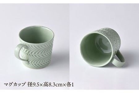 【波佐見焼】Rosemary マグカップ ・ プレート 4点セット（オリーブ・ライトグレー） スープマグ スープカップ 食器 食器 皿 【トーエー】 [QC19] 波佐見焼