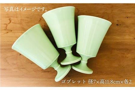 【波佐見焼】青磁のペアゴブレット カップ 陶器 食器 皿 【アトリエビスク】 [RD05]  波佐見焼