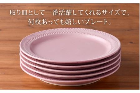 波佐見焼】ローズマリー(ピンク)8寸 プレート 5枚セット 食器 皿