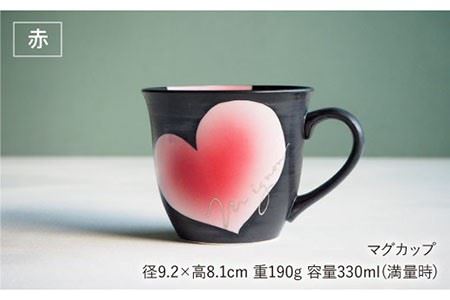 【波佐見焼】mignon ハート マグカップ 5個セット 食器 皿 【紫明窯・作家はな】【陶藤】 [BE07]  波佐見焼